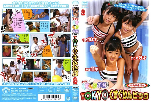 [TWKP-001]twkp-001-60fps.mp4