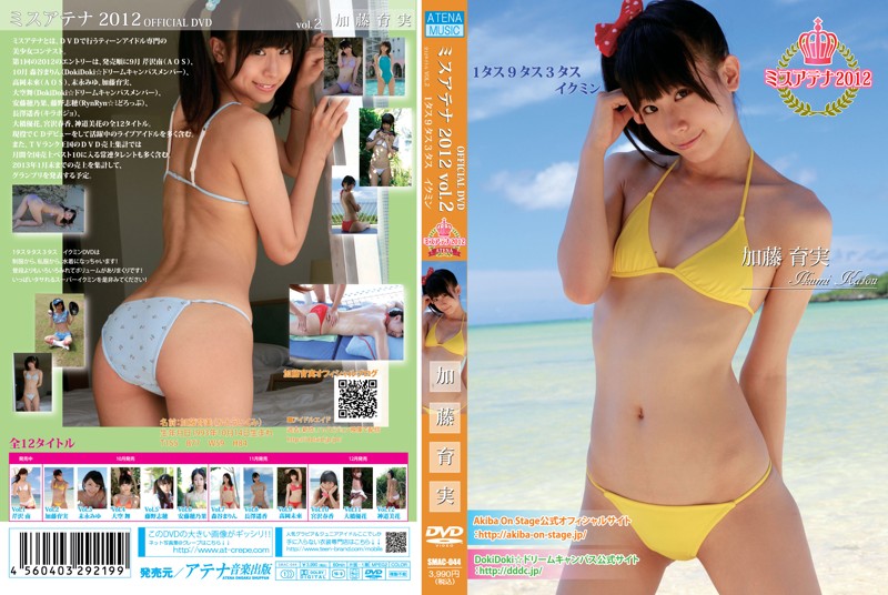 SMAC-044.mp4