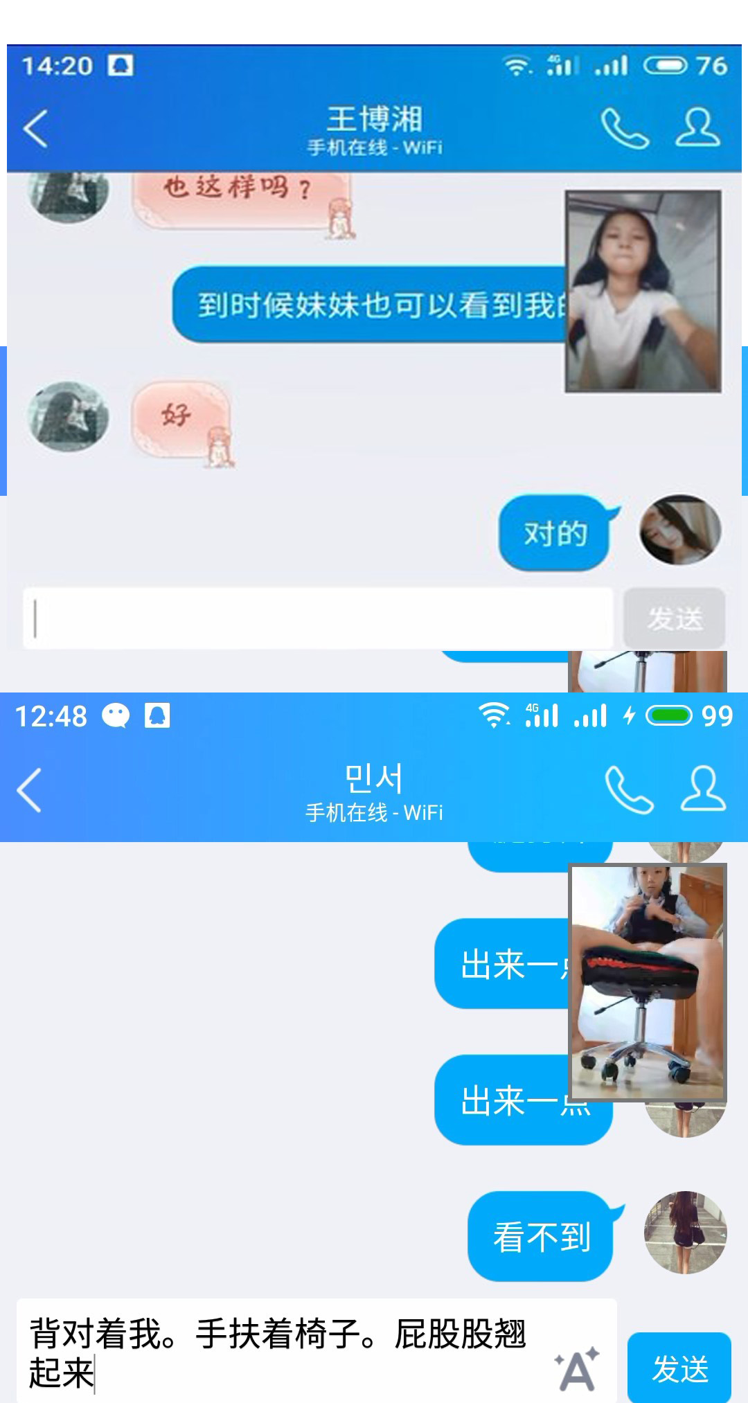 裸聊小萝莉-老资源精选