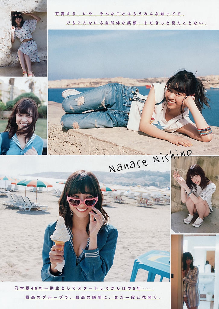 乃木坂46西野七濑写真集图集【52P】