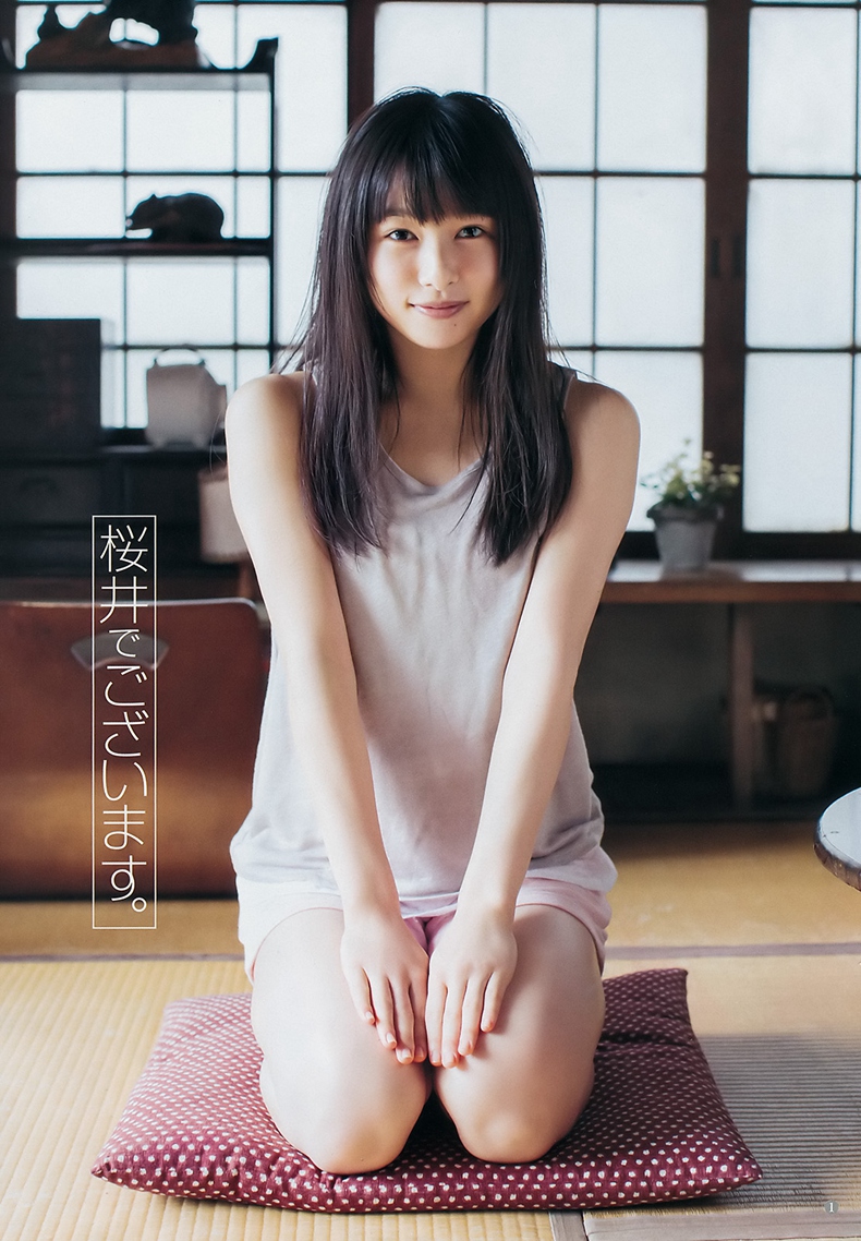 清纯养眼 樱井日奈子-Young Jump2017年第二期