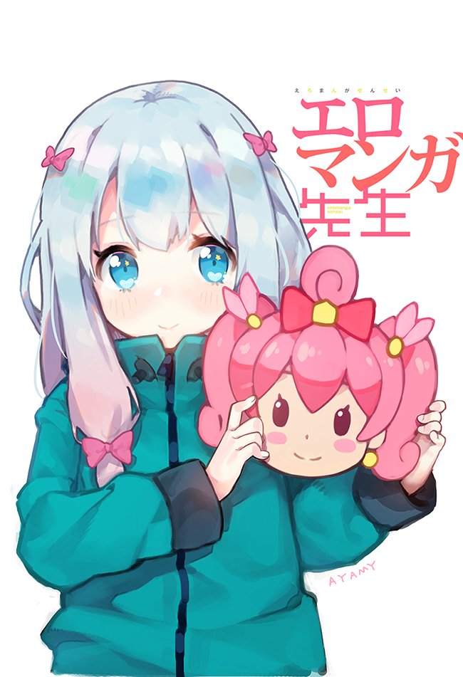 《情色漫画老师》和泉纱雾同人图集【20P】
