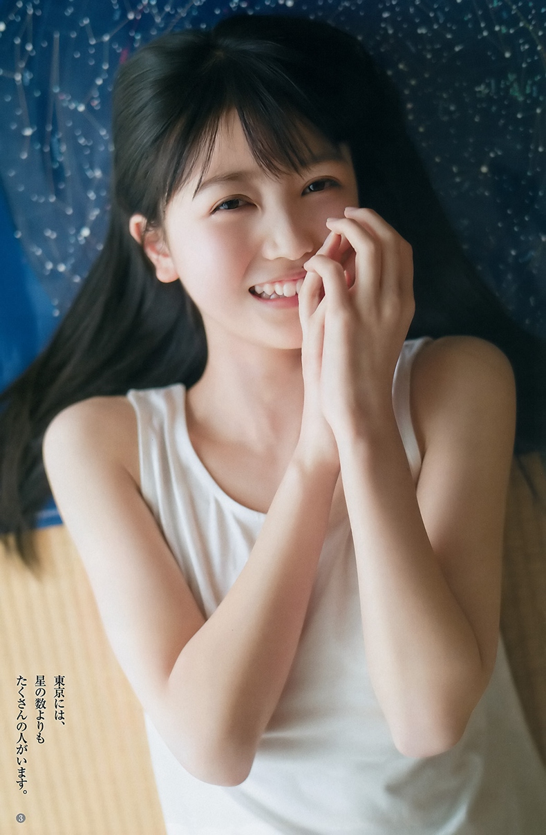 松田瑠华 久保史绪里- Young Jump 十八期 清纯可人
