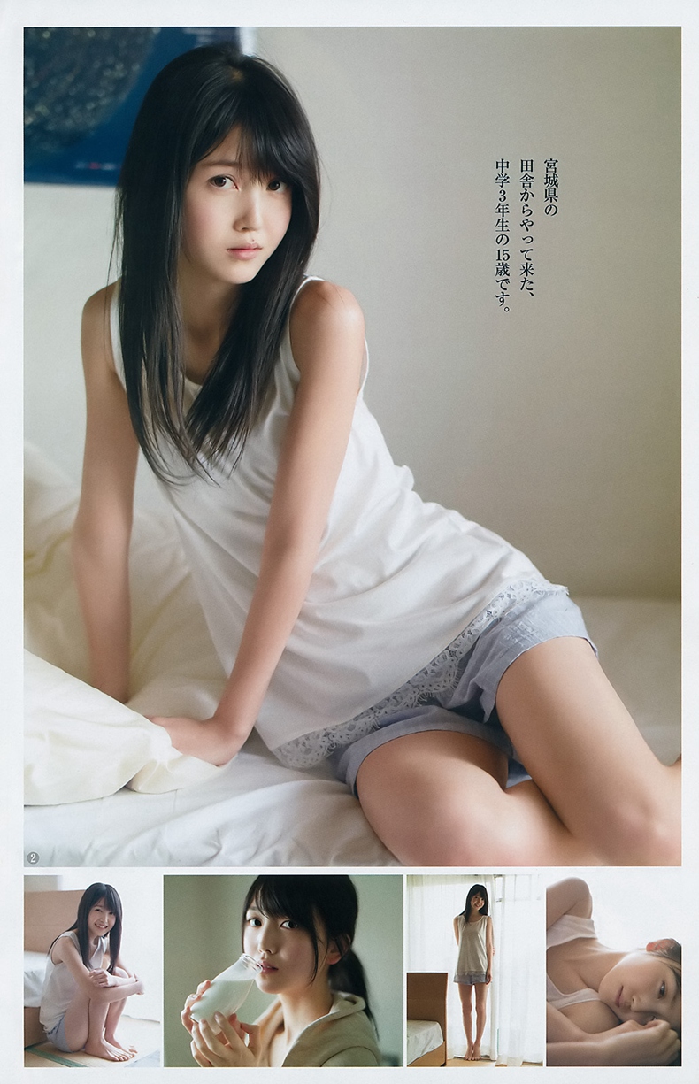 松田瑠华 久保史绪里- Young Jump 十八期 清纯可人