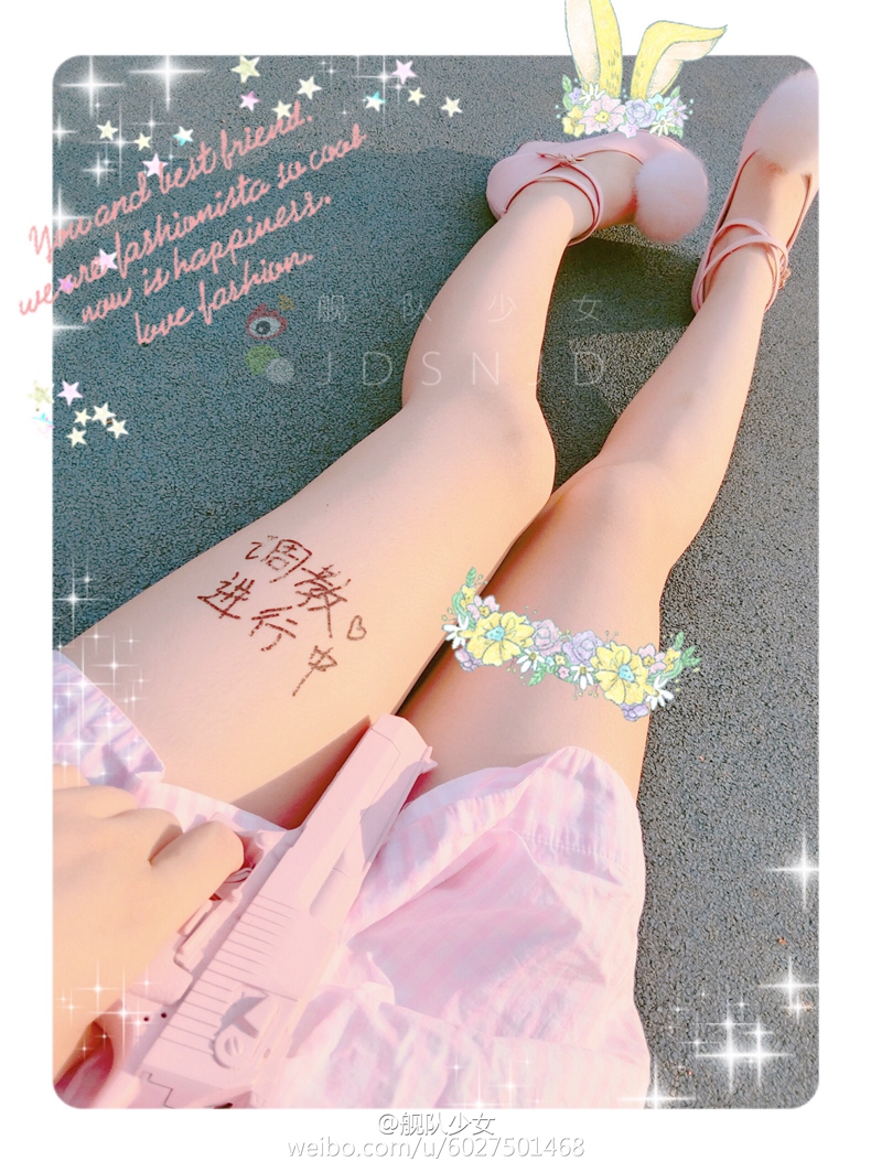 微博双马尾福利姬@舰队少女发布最新御宅猫娘写真套图集合【95P/126M】软妹子福利