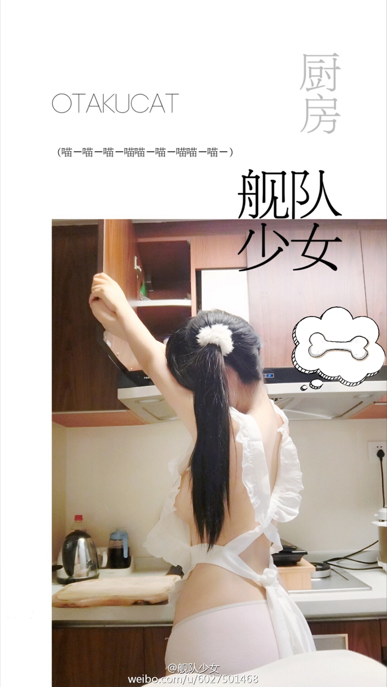 微博双马尾福利姬@舰队少女发布最新御宅猫娘写真套图集合【95P/126M】软妹子福利