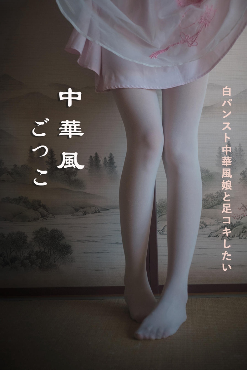 微博福利姬——木花琳琳是勇者之中华风play 图包视频【37P】