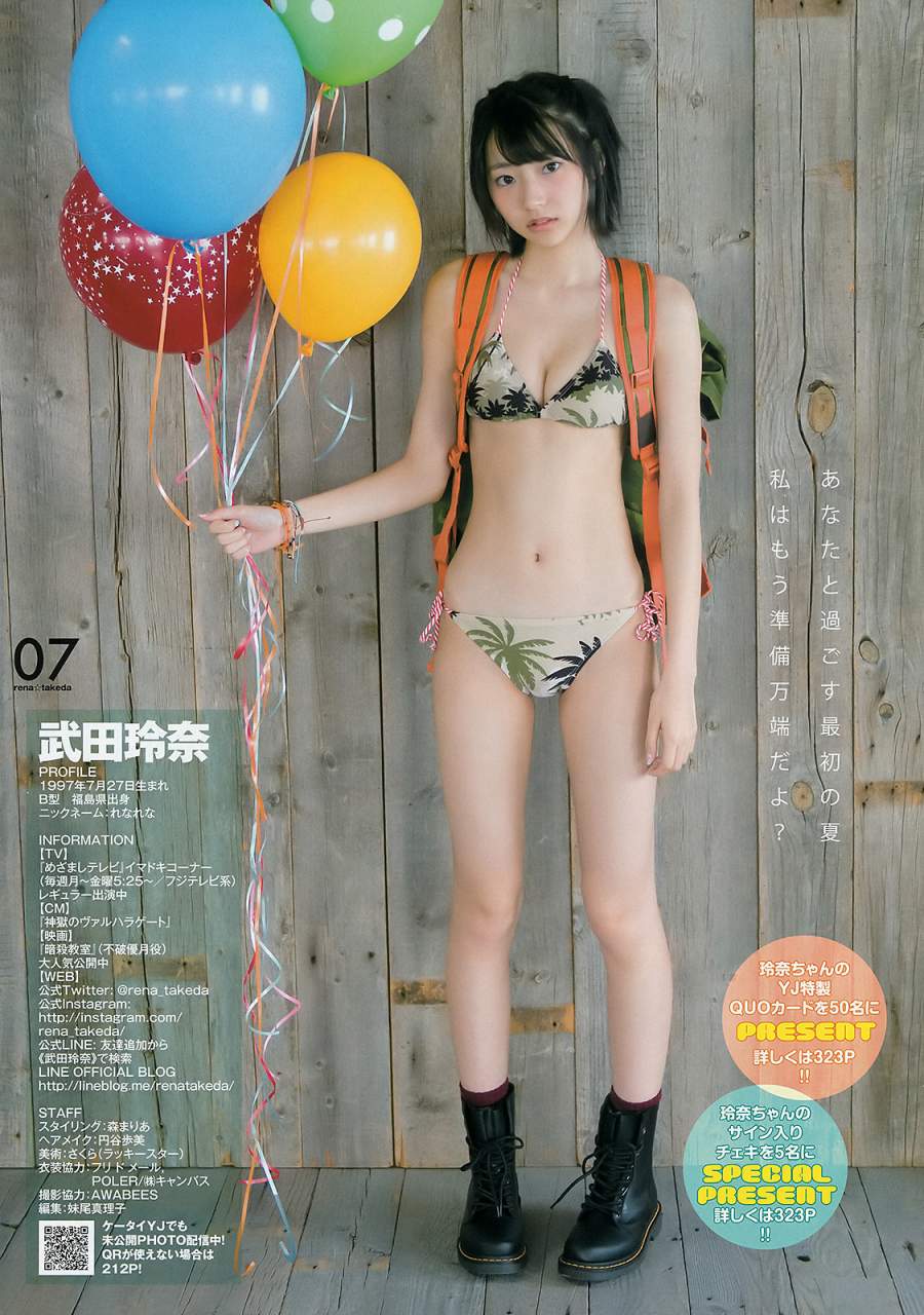日本美少女福利,武田玲奈最旬美少女のクビレがスゴい！套图打包下载【62P】