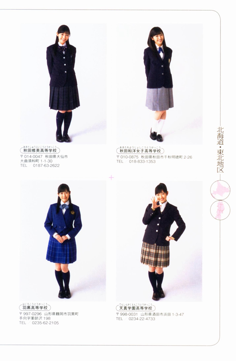 渡边麻友 日本高中制服图鉴——最后の制服【56.6M】