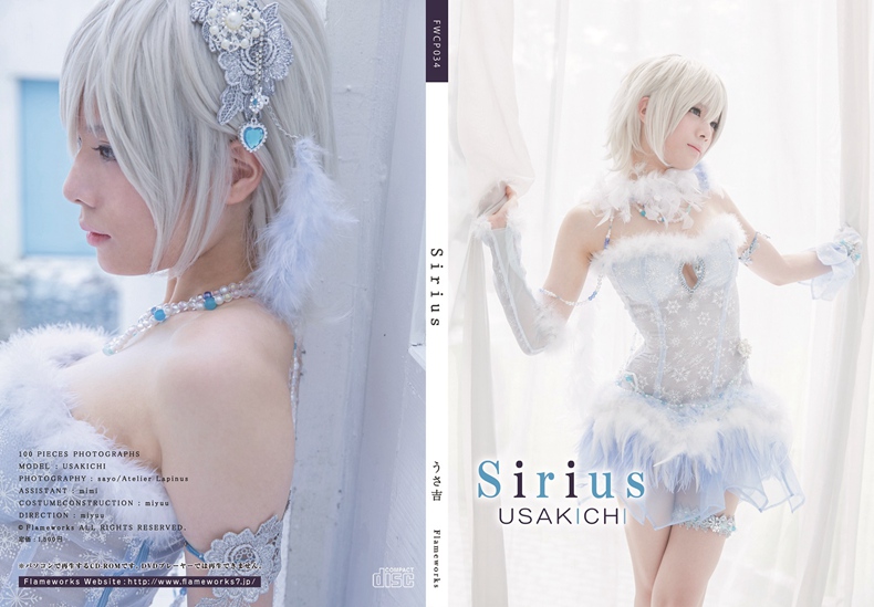 Sirius Cosplay套图写真