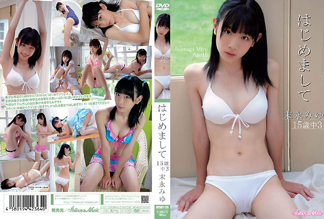 はじめまして 末永みゆ 现年15岁初三 Miyu SUENAGA CPSKY-178喜欢的下载【1.1G/MKV】