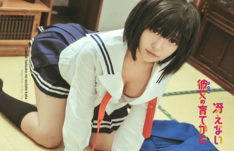 加藤惠Cos【10P/10M】屌丝君推荐